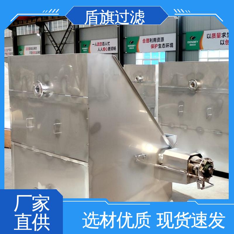 盾旗过滤 选材优质 卧螺固液分离机 自动程度高 坚固耐用
