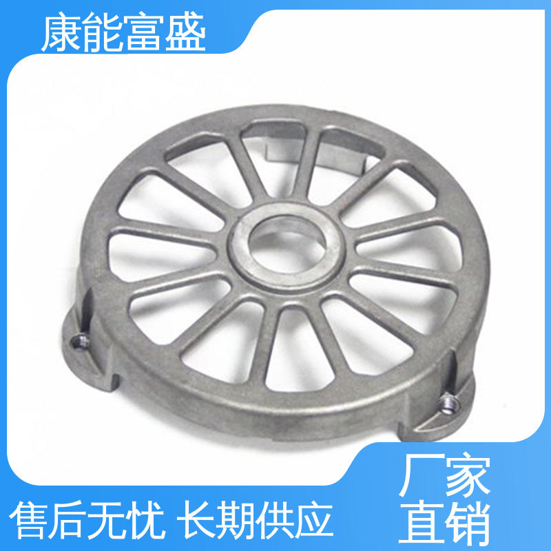 康能富盛 壁装支架 工程品质 供应精密铸造铝件 铝合金压铸