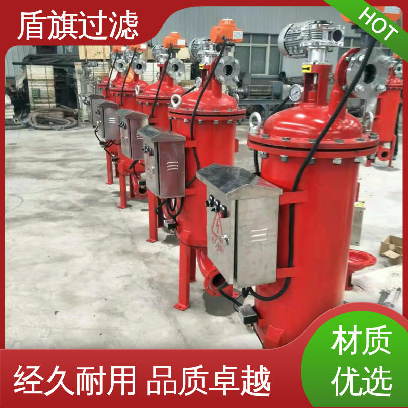 品类齐全 刮刀自清洗过滤器订做 便捷安全 开拓创新 盾旗过滤