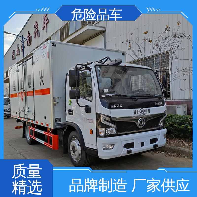四氯化钛运输车 2类3项 乙炔气瓶车 配备防火帽送车上门 东风天锦