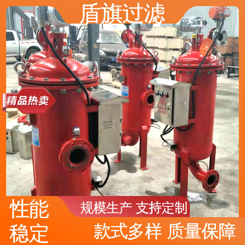 盾旗过滤 源头厂家 超滤自清洗过滤器订做 安全环保 开拓创新