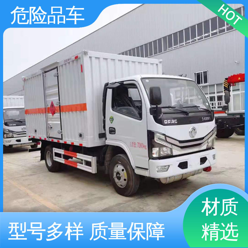 盐酸槽罐车 6类 全国配送安心上户 天然气厢式车 庆铃
