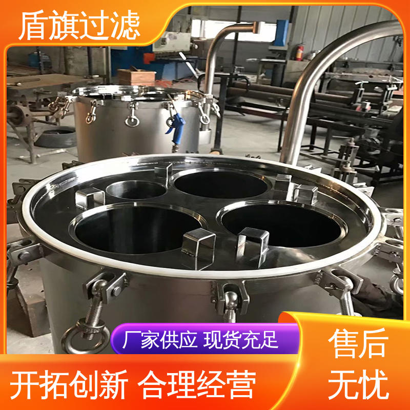 种类丰富 袋式保安过滤器定制 耐高压腐蚀 质量保障 盾旗过滤