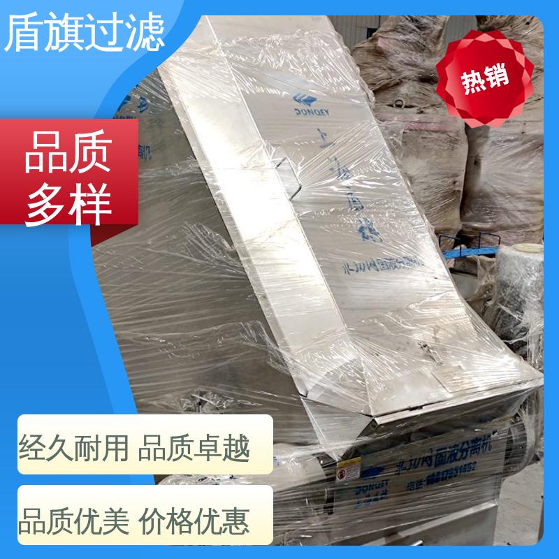 盾旗过滤 保质保量 负压式固液分离机 经久耐用 口碑好物