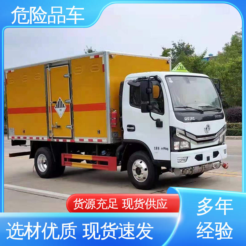 福田奥铃 矿用防爆车 医废转运车 全国配送安心上户 二手