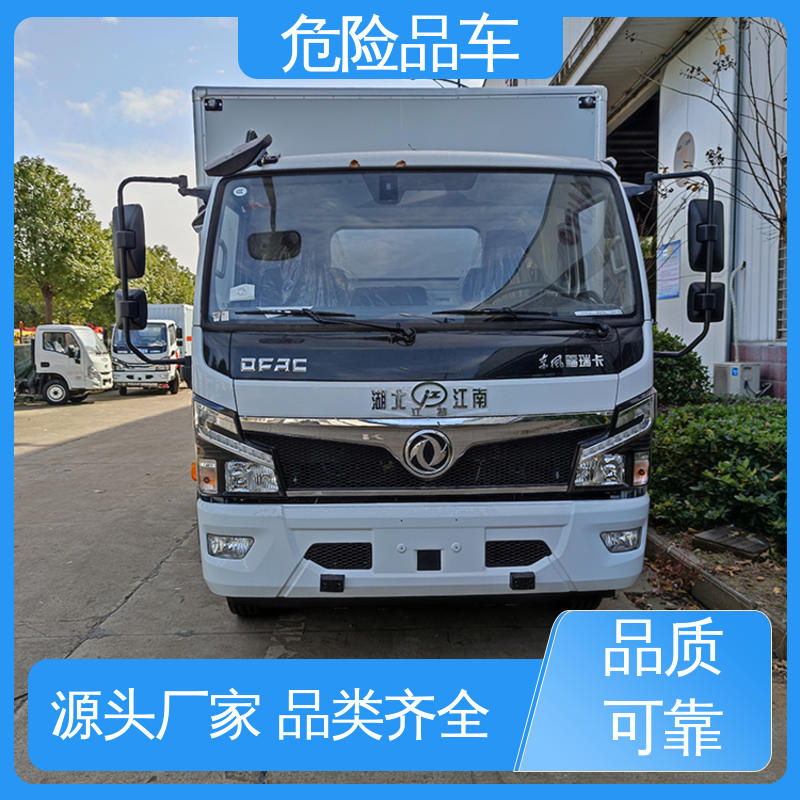 多利卡 硫酸槽罐车 黄牌 煤矿防爆车 密封防火阻燃性好