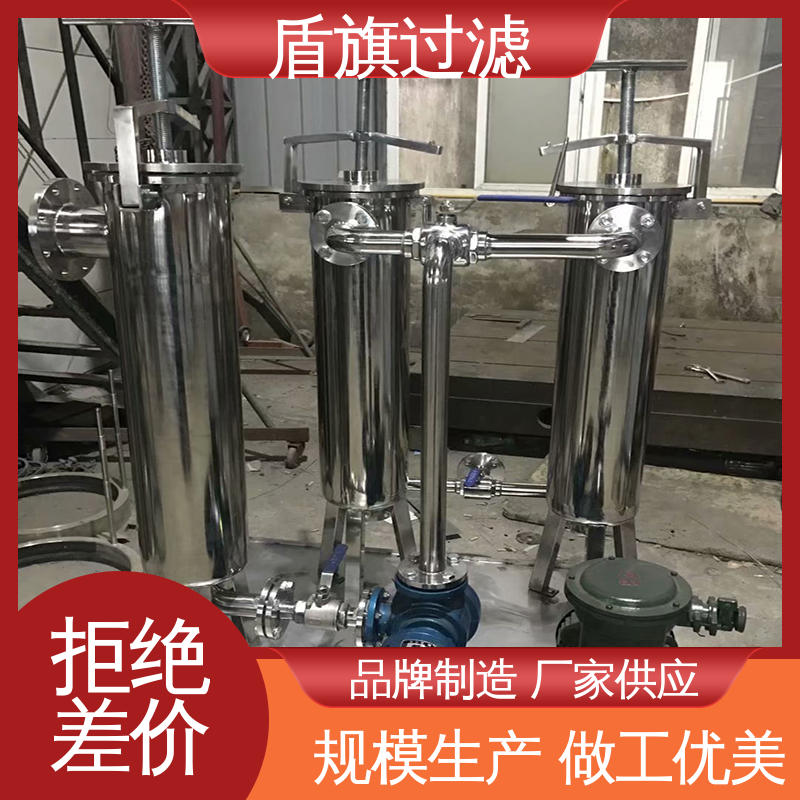 库存充足 袋式中效过滤器订做 安全环保 品类齐全 盾旗过滤