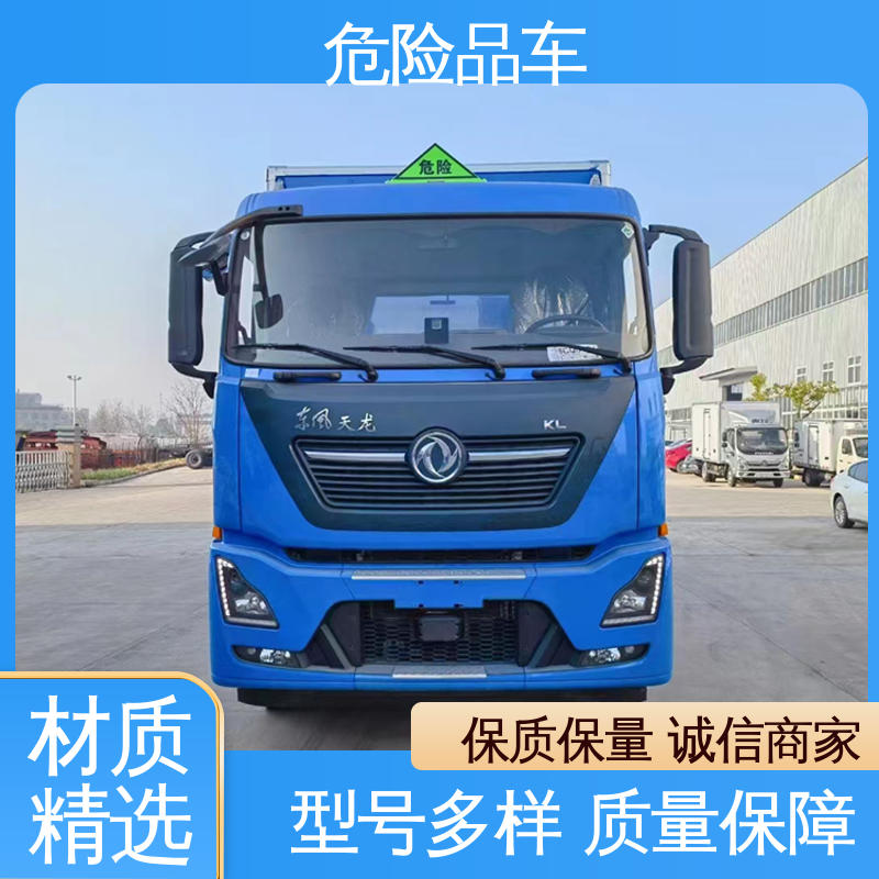东风华神 氨水运输车 矿用防爆车 全国配送安心上户 小三轴