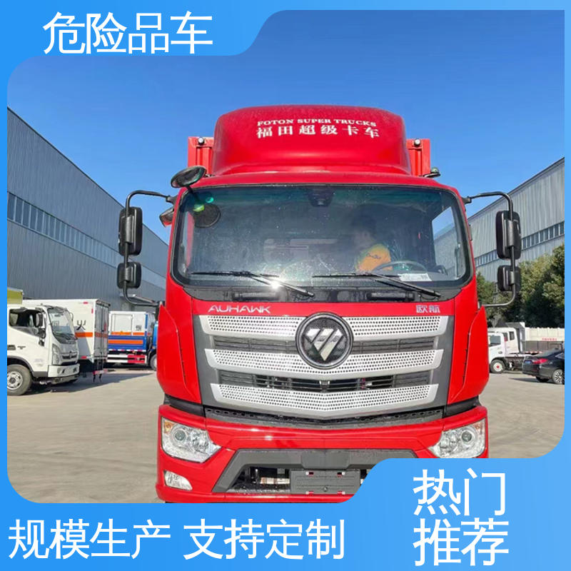 江淮 盐酸槽罐车 小三轴 爆破物品专用车 密封防火阻燃性好
