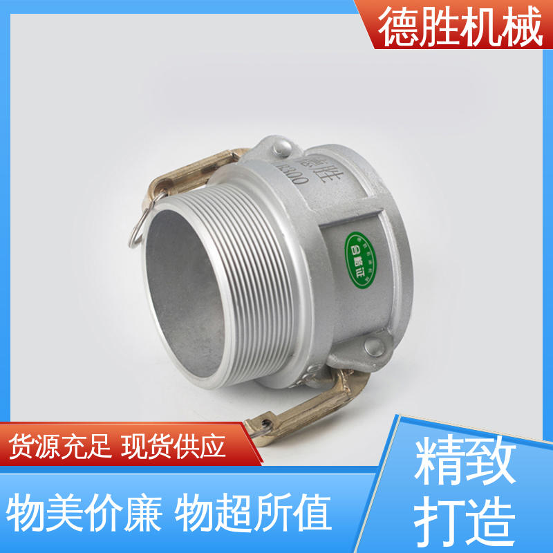 双阴端 罐车 封闭油路 材质优选 发货迅速 德胜石油机械