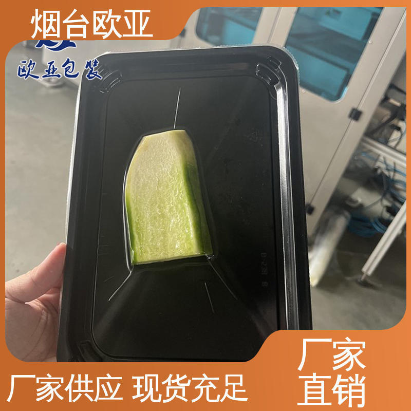 熟食贴体盒 边角圆润 专业定制 进口沙林材料 欧亚包装