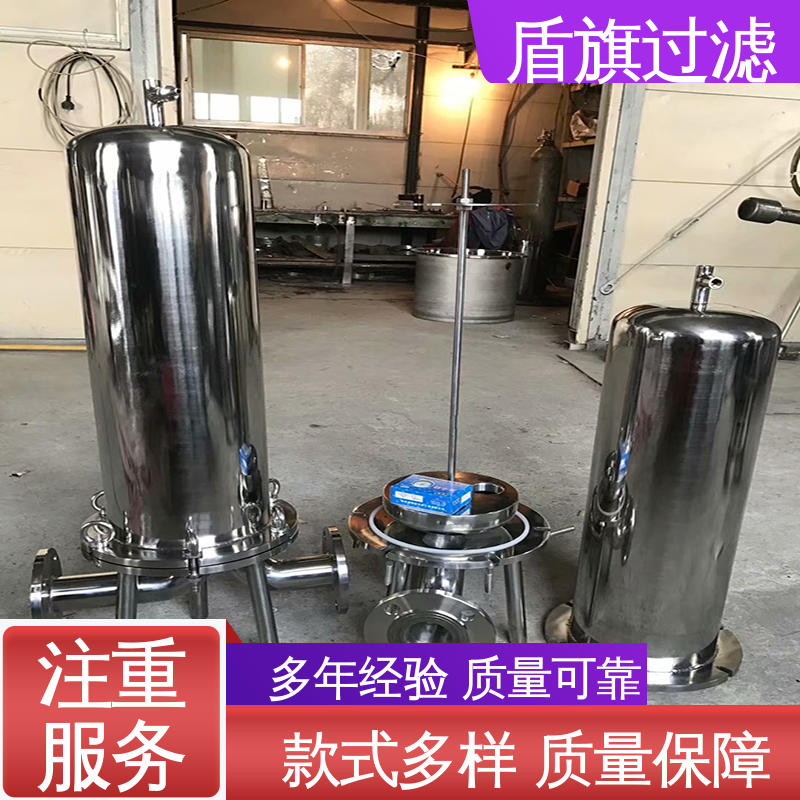 盾旗过滤 选材优质 一体成型袋式过滤器定制 操作简单 品质致胜