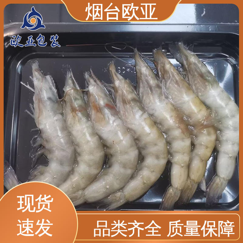 欧亚包装 延伸性好 巧克力贴体盒 免费发样 纯原料
