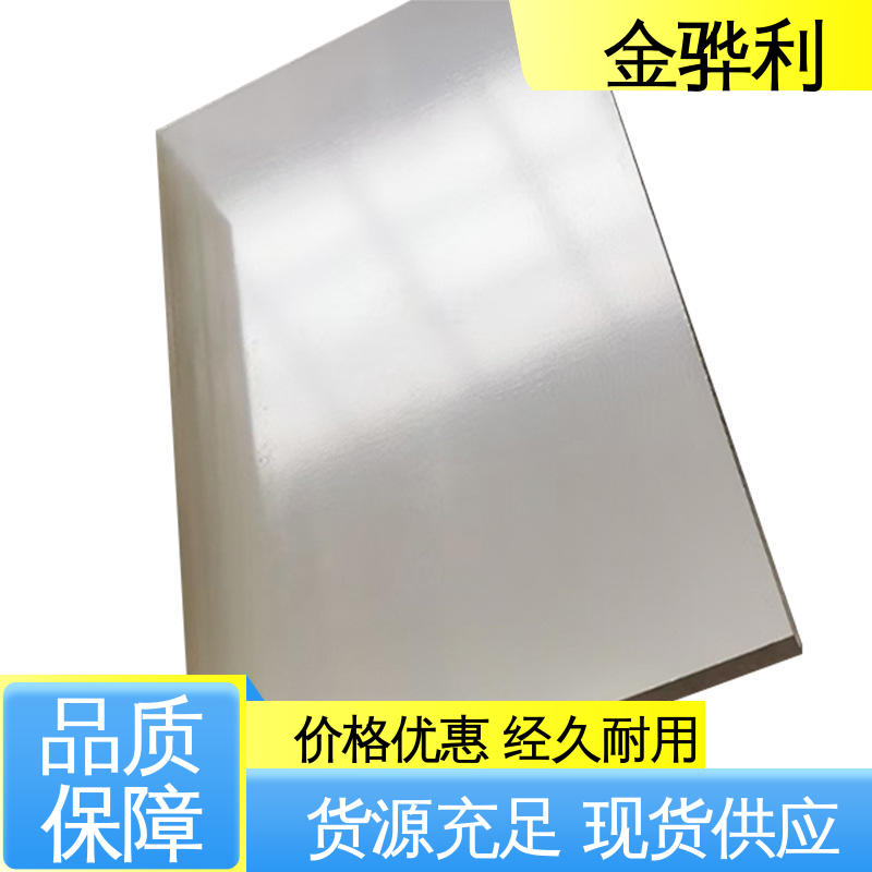 金骅利 6082 铝棒 国标 环保防锈 彩色黑色铝原色定制