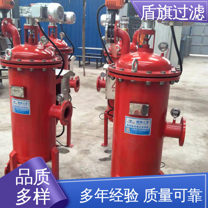盾旗过滤 源头厂家 多芯式自清洗过滤器订做 性能稳定 质量保障