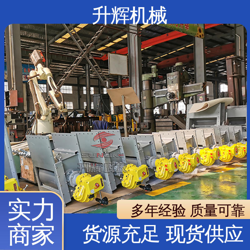 水泥厂生料均化库 持久耐用 流量电动阀 厂家供应 升辉机械