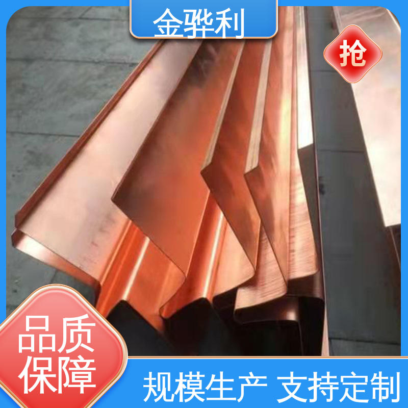 易热压 冷压加工适合精打细打 紫铜异形型材 国标C1220R 金骅利