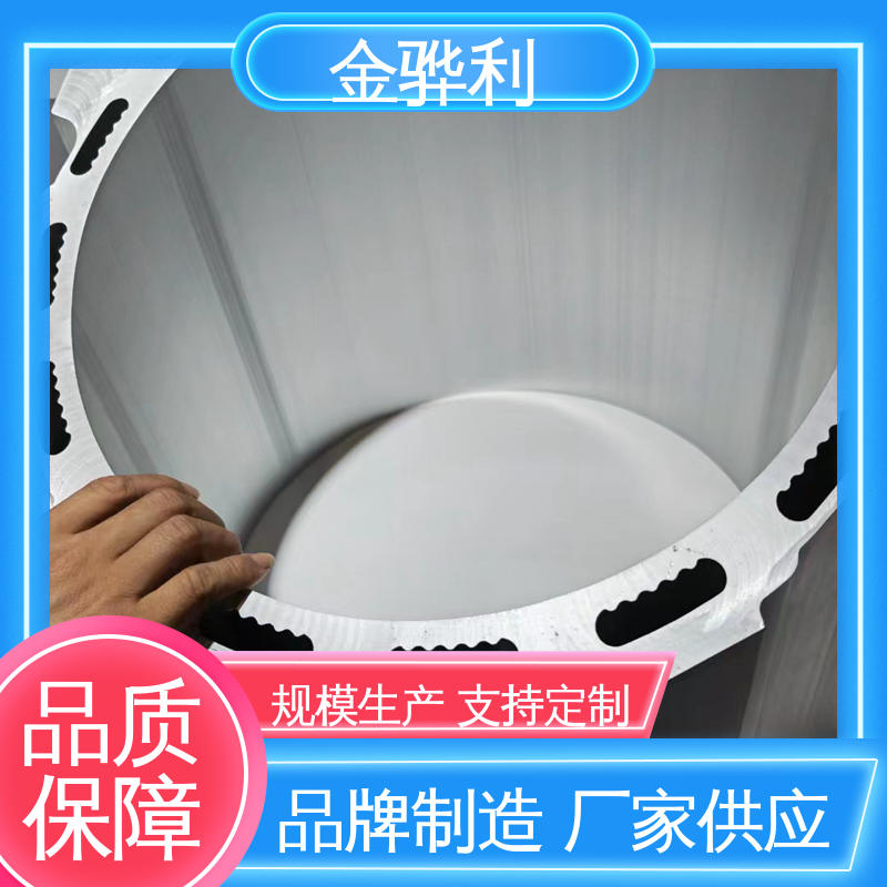 金骅利 6463 流水线工作台 输送带传送用材 工业铝材 国标