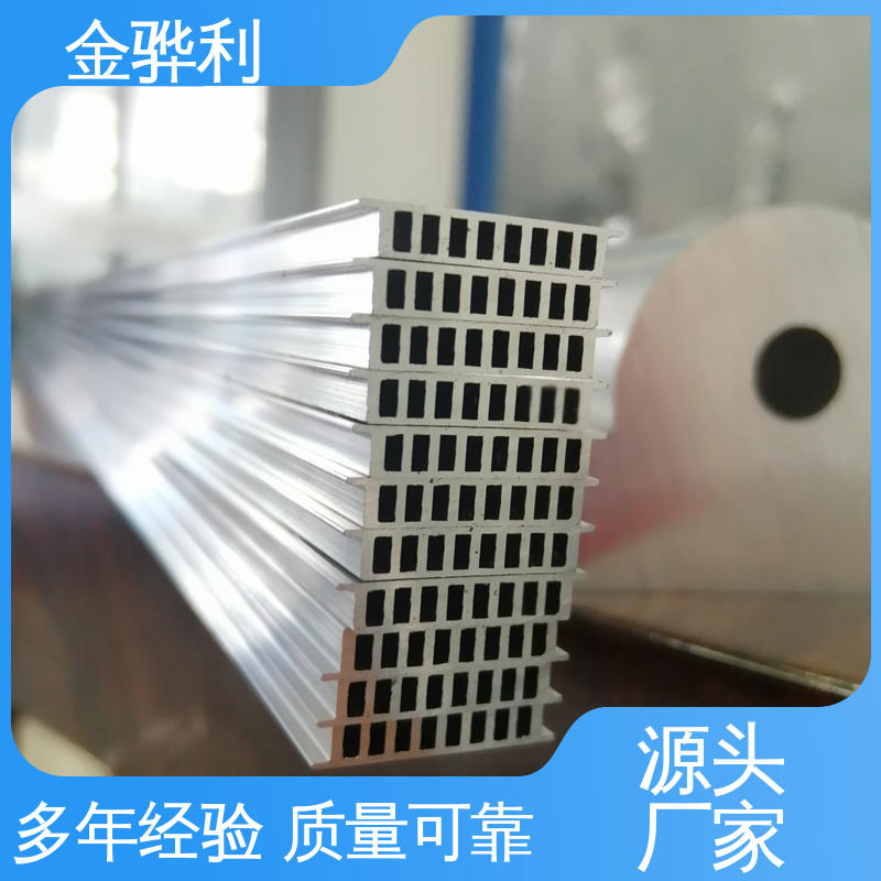 金骅利 镀锡 镀钛 硬质氧化代客加工 6065 铝排型材 国标