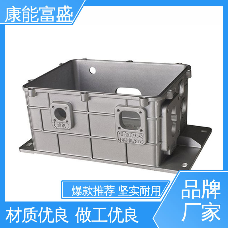康能富盛 铝压铸 智能门锁前壳 厂家自销 来图可定做各种角度