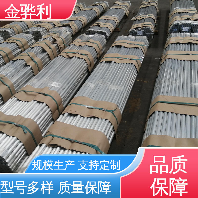 金骅利 国标 2A12 工业铝合金 航空用 机械设备用途广泛