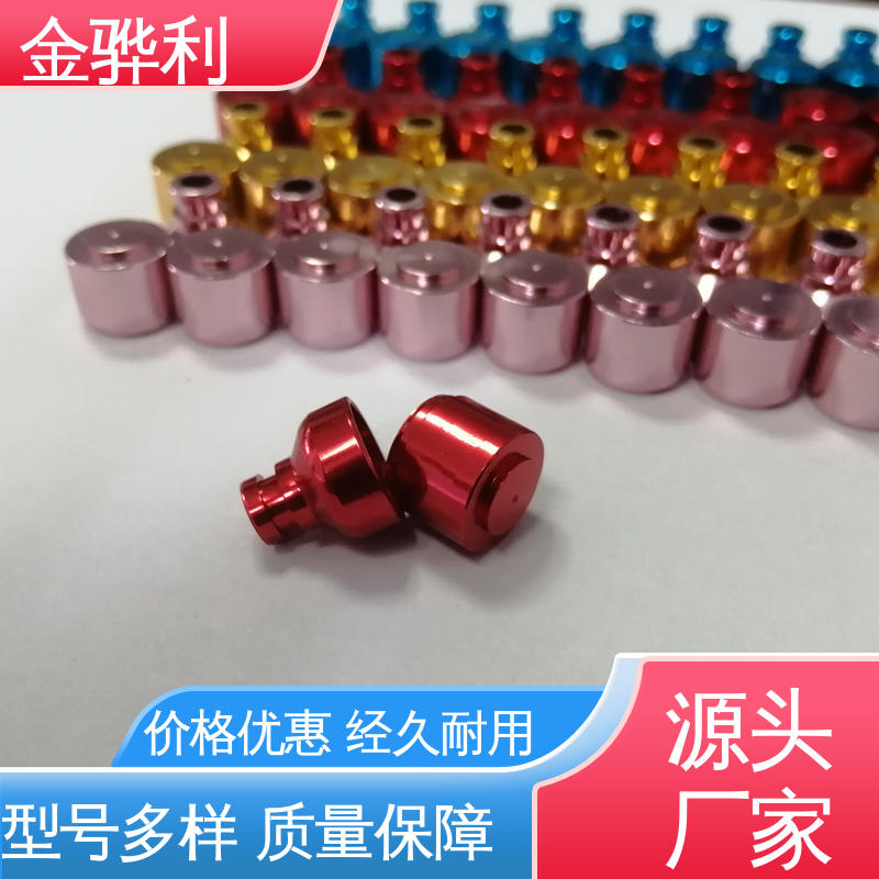 国标 1060 流水线工作台 输送带传送用材 铝排 金骅利