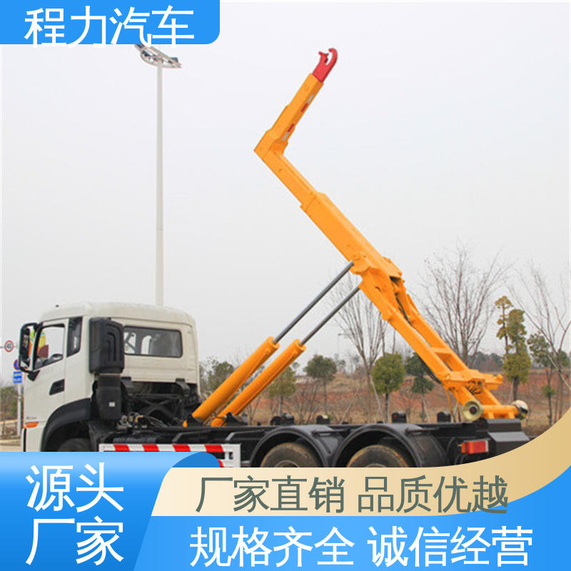福田 12方 可卸式厢体 加厚钢材 环卫钩臂垃圾车