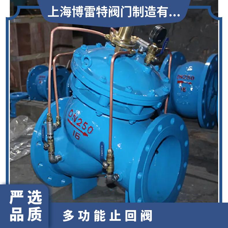 DY30AX缓开闭多功能止回阀 国标 常温 水 法兰 铸钢 齐 二通式 DN100 DN150