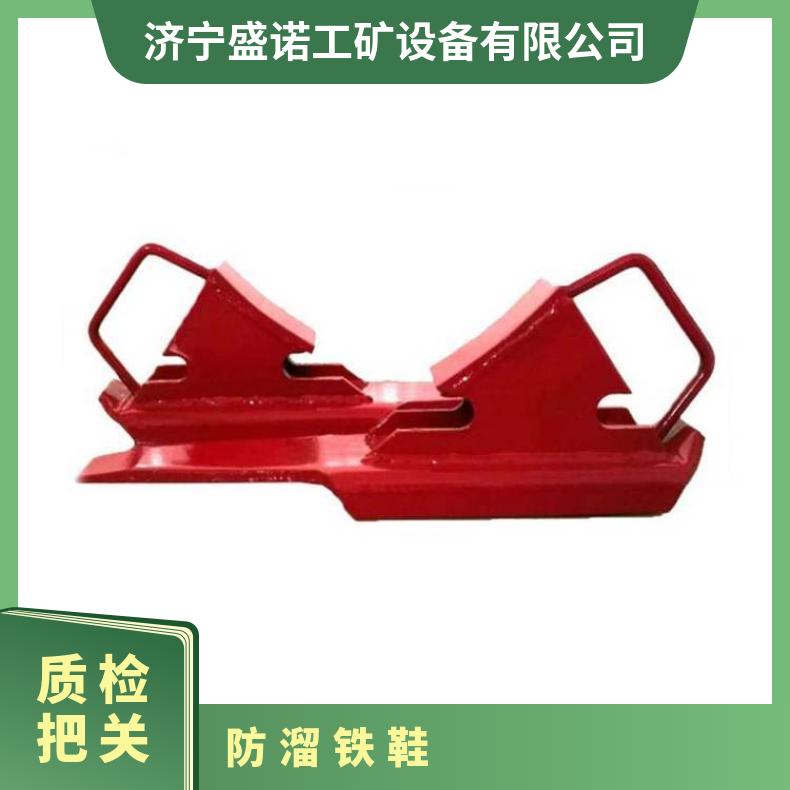 三防铁鞋 铁轨防溜鞋 矿车止轮器 全新设计 操作简单 性能稳定