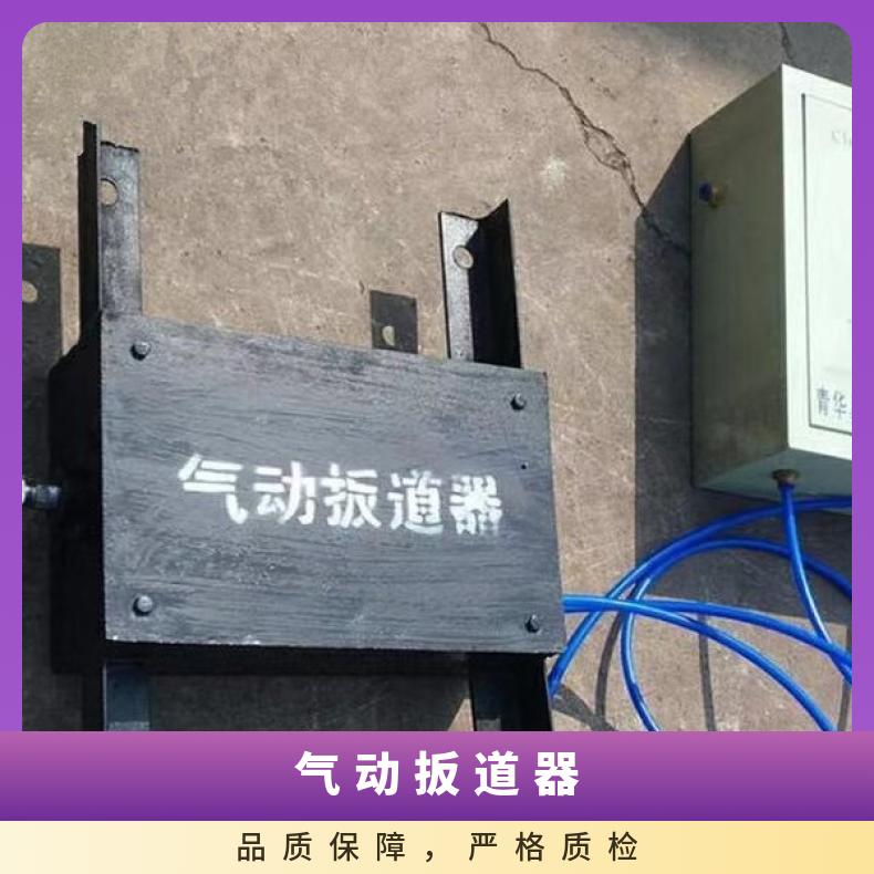 铁路矿用气动扳道器 全自动改道器 操作简单 远程控制 性能稳定