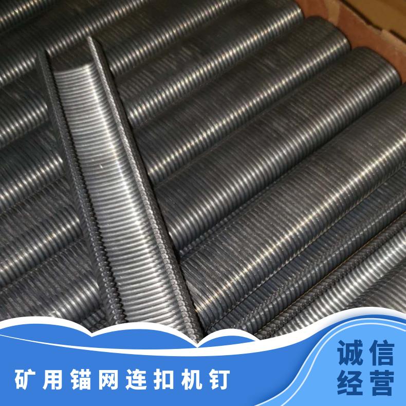 矿用锚网连扣机C型钉 型号LWQ-15 联网机钉扣CD-45 抗拉能力强