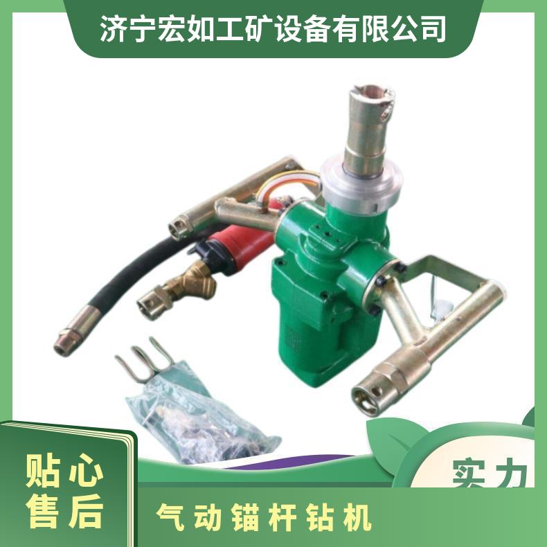 煤矿用便携式 气动手持式帮锚杆钻机 型号zqs50