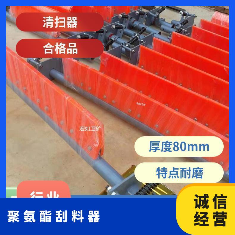 宏如 支持来图加工 聚氨酯清扫器 h型 弧形 异型订做 耐磨