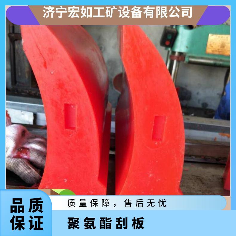 清扫器聚氨酯刮刀 200mm 分体 加厚 耐磨 样式可以订做 来图加工