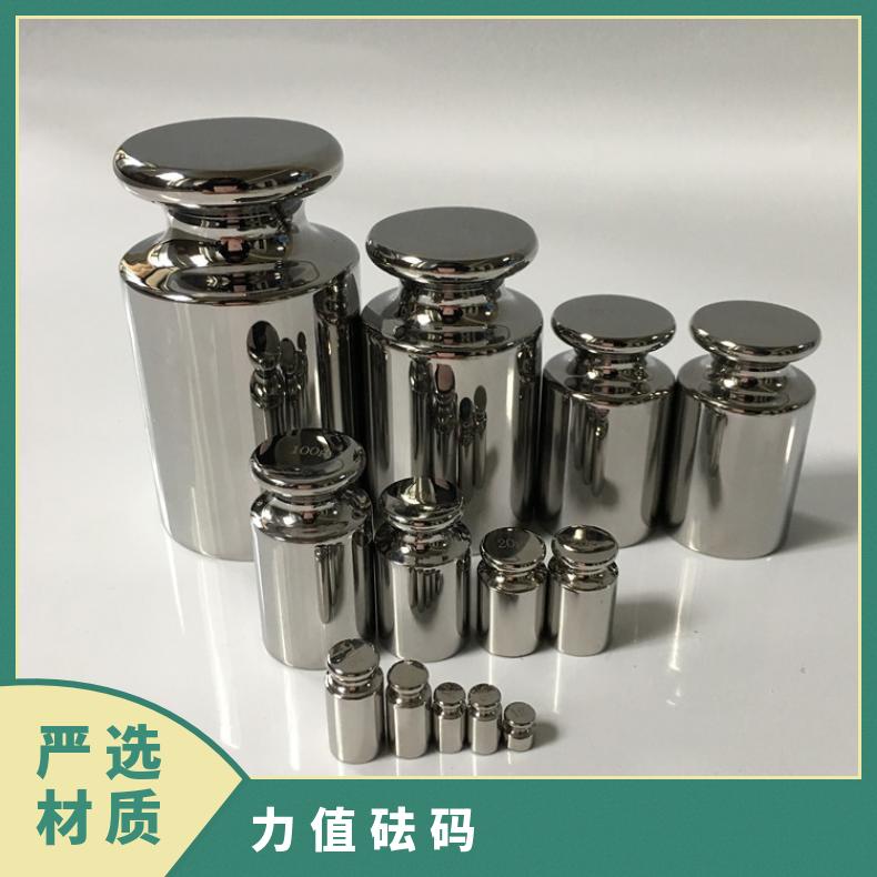 M1级不锈钢带挂钩圆形砝码牛顿力值砝码开口C型标准砝码