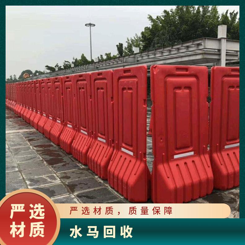 围栏 红色 塑料 惠州水马回收 大量上门回收二手水马围挡