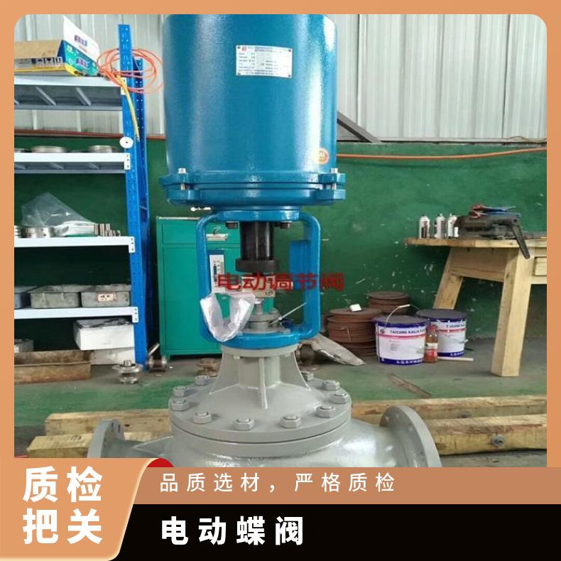 执行器381LSB-30 50电子式电动调节阀电装 型号F-DQW120 上海蝶黔