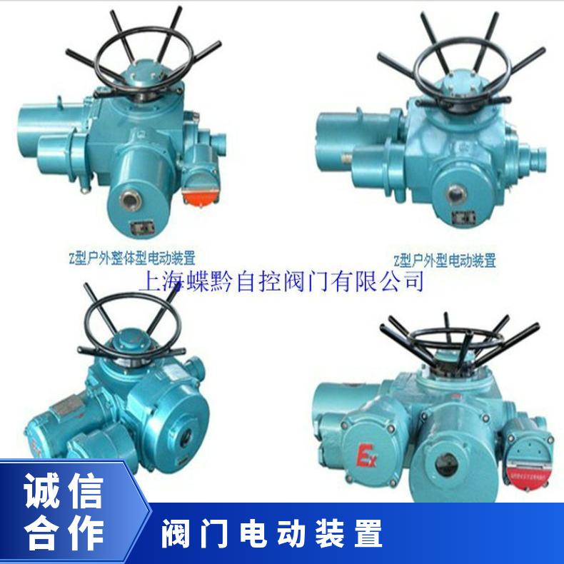 水泥厂专用阀 B300 B400 电动流量控制阀 B电f动开关阀 B