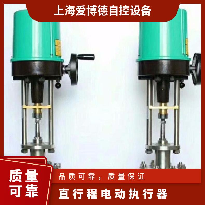 直行程PSL210电动执行器-PSL阀门执行机构 上海蝶黔 380