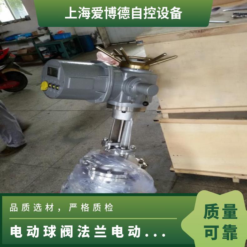 Q941F-25C 电动法兰球阀 O型球阀 不锈钢球阀