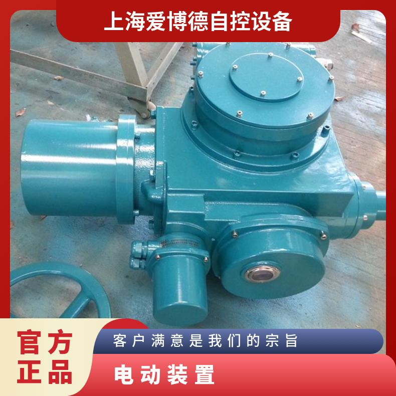 自控Z1524B电动执行器装置 -20℃~60℃ 电力阀门专用