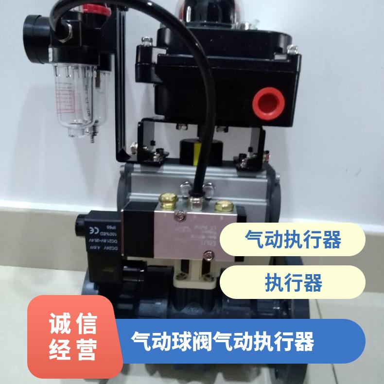 气动执行器 AT器 SR器 电动头 气缸 单作用 双
