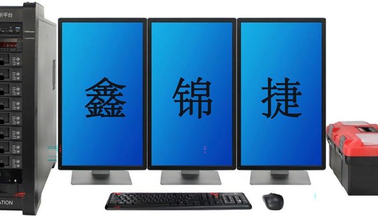 鑫锦捷HXJ-Station电子取证分析平台 ，获取硬盘中的密码等动态信息