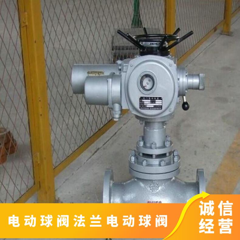 爱博德 Q941F-16C DN100不锈钢防爆电动球阀 -20℃~60