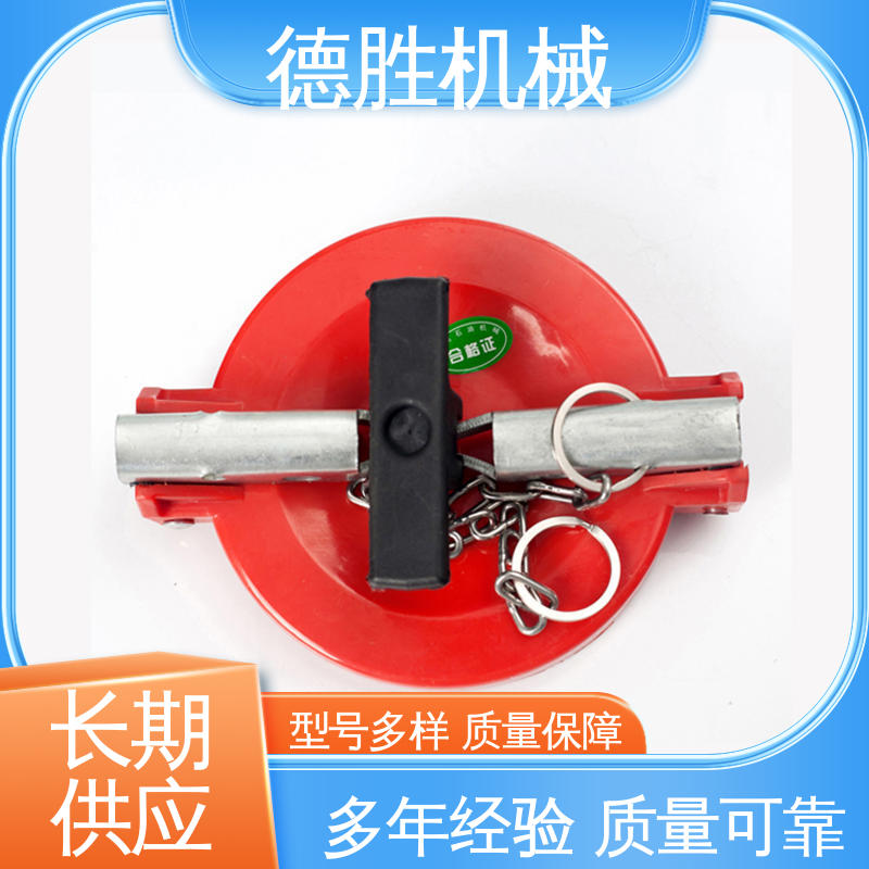 罐车配件 防尘盖 质量精选 规格齐全 耐低高温 德胜