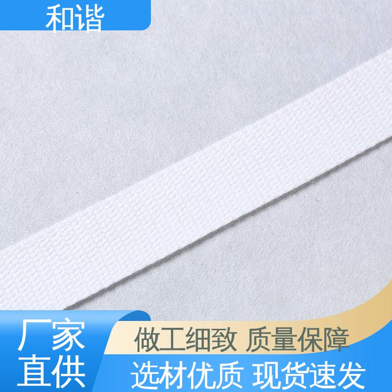 和谐 彩色涤纶 织带 精美易收 轻盈材质 匠心打造 细节把控