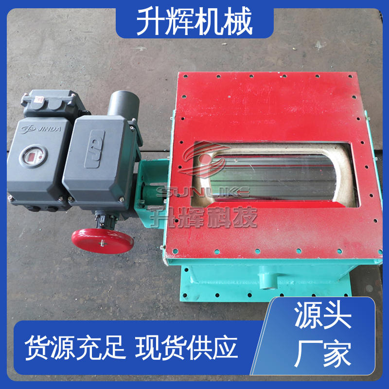 升辉机械 智能电动流量调节阀 水泥矿粉干灰生料 库存充足 运行稳定