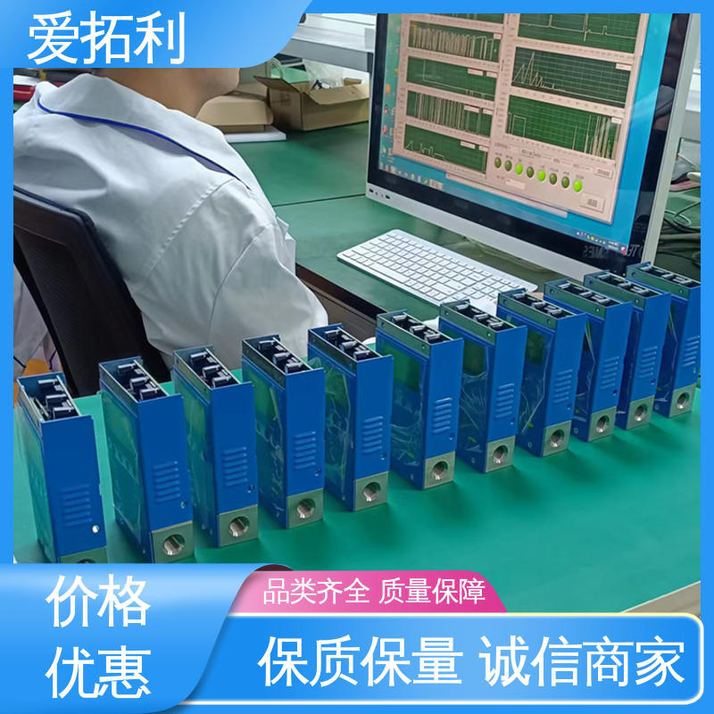 爱拓利 氢气流量控制器 控制稳定 品类齐全 规模生产