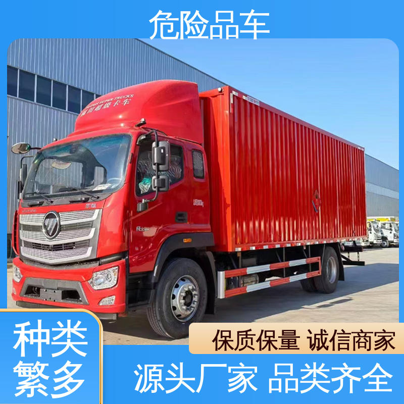煤矿防爆车 全国配送安心上户 黄牌 二氧化碳厢式车 奥铃