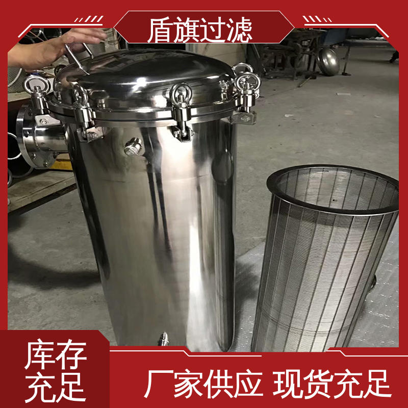 盾旗过滤 加工制作 水处理袋式过滤器 便捷安全环保 开拓创新